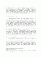 한국 신학 교육과 에큐메니즘 (평양신학교와 감리교신학교를 중심으로) 4페이지