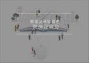 평생교육자 1페이지