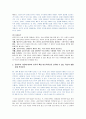 공리주의 - 이론과 교과에 적용 - 2 소중한 생명 4페이지