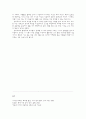 공리주의에 대한 분석 - 이론과 사례 - 교육에의 적용 - 6 나와 우리 9페이지