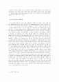 아리스토텔레스와 도덕 교육이 만나다 - 덕 윤리학의 근원을 찾아서  - 실천적 호소력을 지닌 그의 철학을 중심으로 4페이지