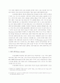 조기 유아 특수교육 - 의사소통장애 종류 평가 및 치료 6페이지