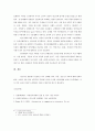 조기 유아 특수교육 - 의사소통장애 종류 평가 및 치료 10페이지