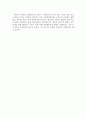 칸트의 사상과 적용 - 5 함께 지키자 9페이지