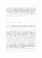 시민교육 보고서 - 감정노동 실태 조사 및 소비자이자 노동자로서 우리가 할 수 있는 사회적 해결 방안 모색 9페이지
