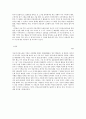시민교육 보고서 - 감정노동 실태 조사 및 소비자이자 노동자로서 우리가 할 수 있는 사회적 해결 방안 모색 10페이지
