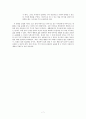 아리스토텔레스 - 덕 - 4-1 - 2 내 힘으로 - 2차시 7페이지