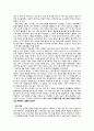 아리스토텔레스의 윤리학과 초등도덕교육에의 적용 4페이지