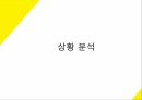 평생 교육프로그램 기획 18페이지