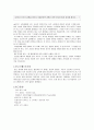 공리주의에 관한 짧은 보고서 - 모두의 행복을 위하여 - 2 우리 모두를 위하여 7페이지