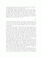 시민교육 보고서 - 허위매물조사 및 해결 방안 논의 7페이지