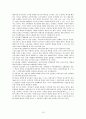 바우처 제도 도입을 통한 학교선택권 강화가 교육 정상화에 기여 할 수 있을 것인가 (서울시 학교선택제 확대 실시와 결부하여) 16페이지