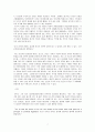 임마누엘 칸트 - 생애와 이론개관 - 교과서에 적용 7페이지