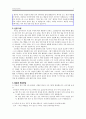 초등도덕교육 - 내 생각이 중요해요 - 주관 - 팔려가는 당나귀 2페이지