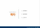 LGBT 비전우리 사회의 성소수자성수자들 이성애자 2페이지