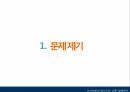 LGBT 비전우리 사회의 성소수자성수자들 이성애자 3페이지