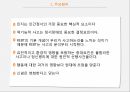 REBT이론REBT의 기본 개념REBT의 인간관비합리적 사고REBT의 핵심절차REBT의 공헌점 2페이지