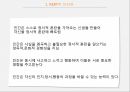 REBT이론REBT의 기본 개념REBT의 인간관비합리적 사고REBT의 핵심절차REBT의 공헌점 3페이지