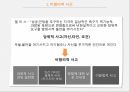 REBT이론REBT의 기본 개념REBT의 인간관비합리적 사고REBT의 핵심절차REBT의 공헌점 5페이지