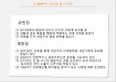 REBT이론REBT의 기본 개념REBT의 인간관비합리적 사고REBT의 핵심절차REBT의 공헌점 9페이지