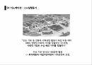 SK 이노베이션 기업소개SK그룹핵심 공유가치 우선순위가치창출 사회공헌파트너와의 협업SK는 사회적기업고용창출 효과 2페이지
