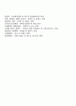 유통시장 4페이지