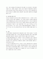 평생교육의 역사와 개념에 대해 간략히 서술하고 필요성에 대해 기술하시오 4페이지
