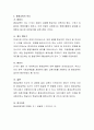 평생교육의 역사와 개념에 대해 간략히 서술하고 필요성에 대해 기술하시오 5페이지