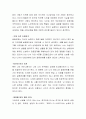 젊은 세대들의 노인에 대한 부정적 긍정적 인식들과 그 이유를 서술하시오 3페이지