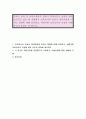 영유아 보육 및 교육시설에서 영유아 학대사건이 심심치 않게 보도되고 있는 현 상황에서 보육교사의 인성이 영유아에게 미치는 영향에 대해 토론하고 바람직한 보육교사의 인성에 대한 자신의 관점을 제시하시오 1페이지