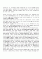 [비즈니스/경제] 기업의 윤리경영과 사회적 책임이 필요한 배경에 대해서 간략히 설명하시오 6페이지