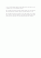 태권도 [태권도의 역사 태권도의 가치 수련의 가치] 8페이지