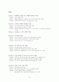 case - Lt Hemiplegia 15페이지