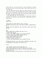 불안장애란 무엇인가 10페이지