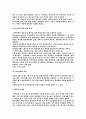불안장애란 무엇인가 11페이지