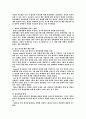 불안장애란 무엇인가 12페이지