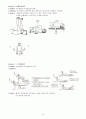 case study - Rthand 8페이지