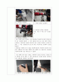 견학 보고서 - 야간천체관측교실 후기 4페이지