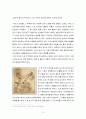 농민들의 희노애락 마들농요 [농요에 대하여 공연 답사기 마들농요 어제와 오늘] 3페이지