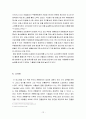 농민들의 희노애락 마들농요 [농요에 대하여 공연 답사기 마들농요 어제와 오늘] 12페이지