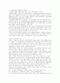 므엉보란 방문기 - 선택배경 태국의 지역구분과 지도 지역별 소개 및 설명 2페이지