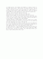 므엉보란 방문기 - 선택배경 태국의 지역구분과 지도 지역별 소개 및 설명 14페이지
