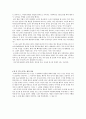 입 안 가득 번지는 체리 과즙의 맛 - 체리향기 압바스 키아로스타미 3페이지