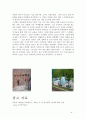 답사기 - 한국문학의 이해 - 작가 연구 - 황순원 문학촌 답사 보고서 9페이지
