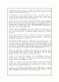 [우리말 우리글] 우리글 핵심정리 줄거리 이해와 감상 6페이지