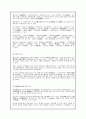 [우리말 우리글] 우리글 핵심정리 줄거리 이해와 감상 19페이지