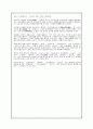 [우리말 우리글] 우리글 핵심정리 줄거리 이해와 감상 20페이지