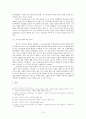 김익두(金益斗)의 신비주의 4페이지