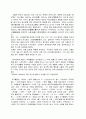 김소월을 말하다 - 작가에 대하여 시의 특성  2페이지