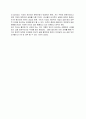 김소월을 말하다 - 작가에 대하여 시의 특성  6페이지